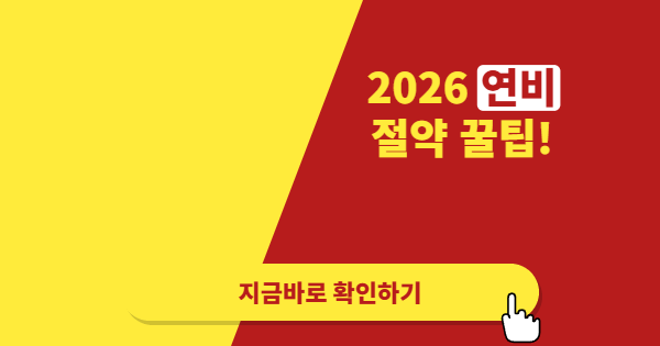 급가속만 안 해도 돈이 샌다…고유가 시대에 체감되는 자동차 절약 습관 총정리